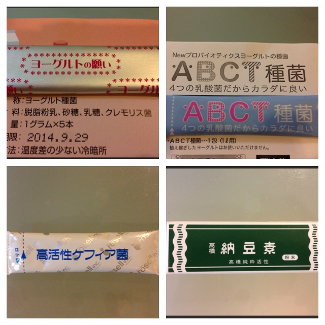 引き出物 フジッコ カスピ海ヨーグルト 種菌 3g 2個入 手作り 粉 粉末 たね菌 種 送料無料 ヨーグルト種菌 ヨーグルト Rmladv Com Br