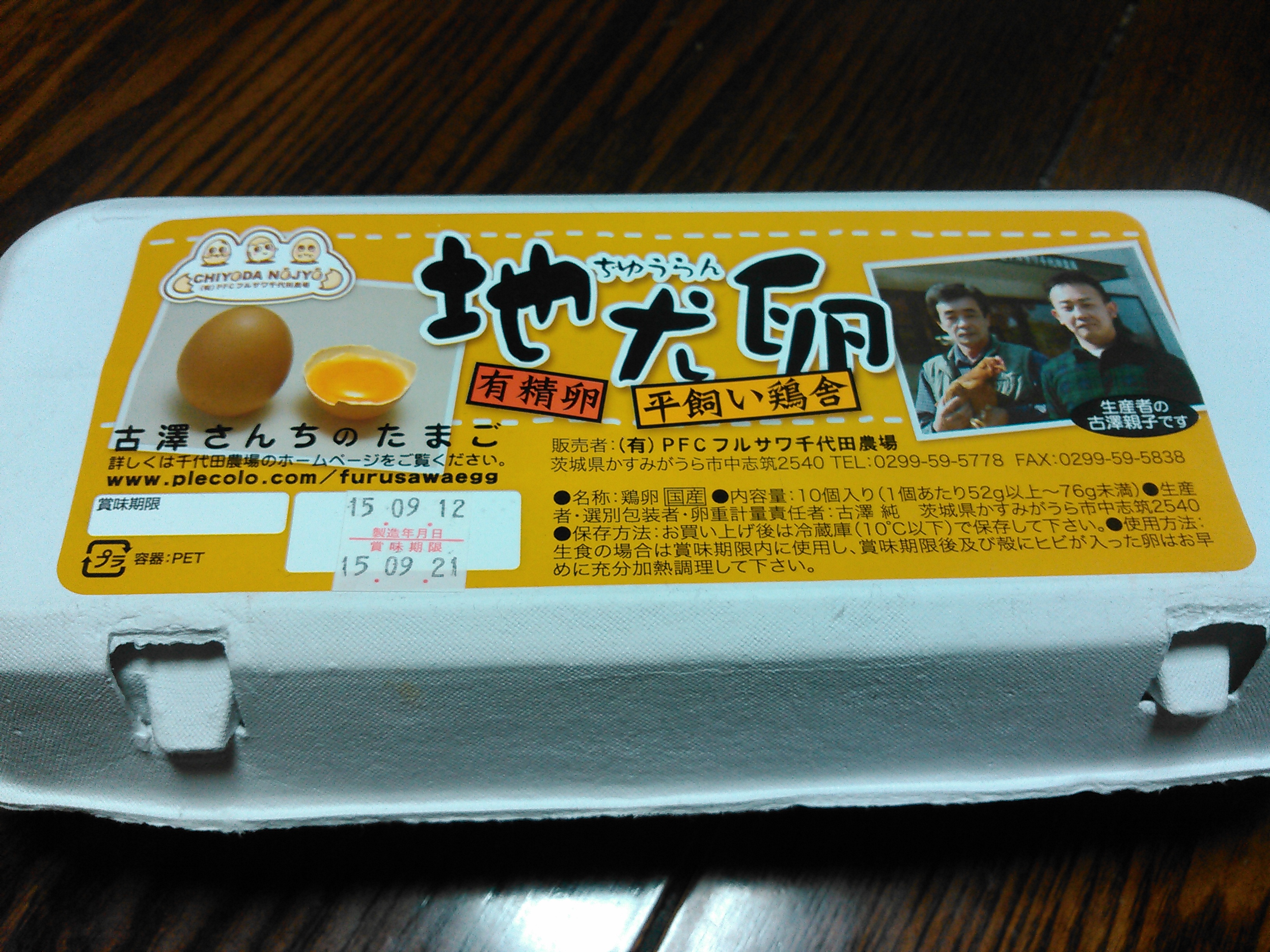 万能調味料『醤油麹』 - 日本発酵文化協会